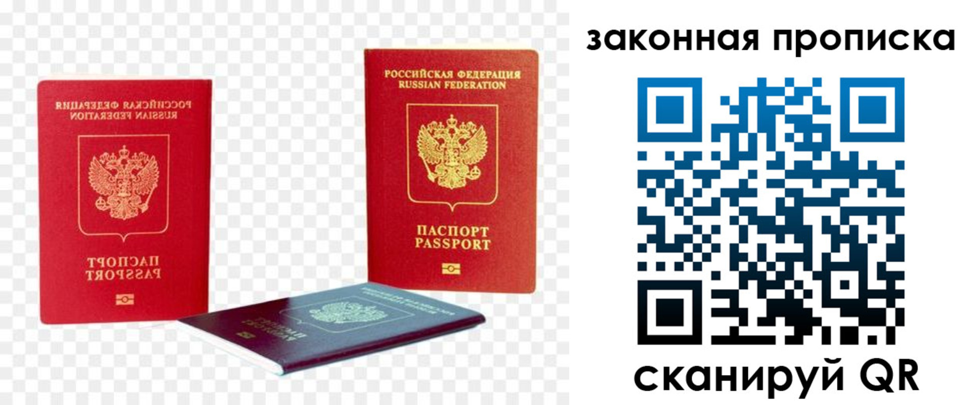 найти адрес прописки в Железногорск-Илимском